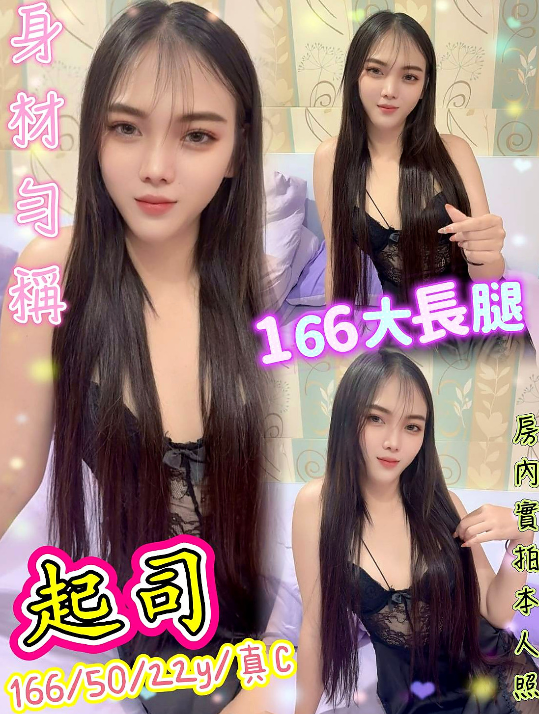 白河外約服務推薦靈卉，貴婦熟女類型，胸圍E罩杯，身高169cm，體重48kg，年齡19歲，不過慾望很強 技巧不會生疏哦  清純 甜美可愛型